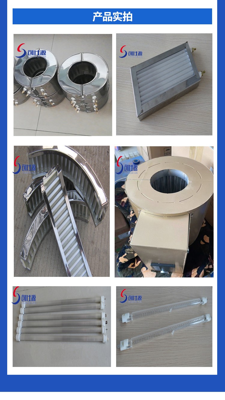 石英加热器03.jpg