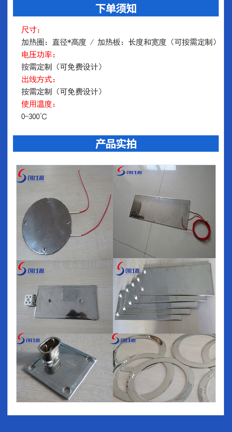 不锈钢加热板03.jpg