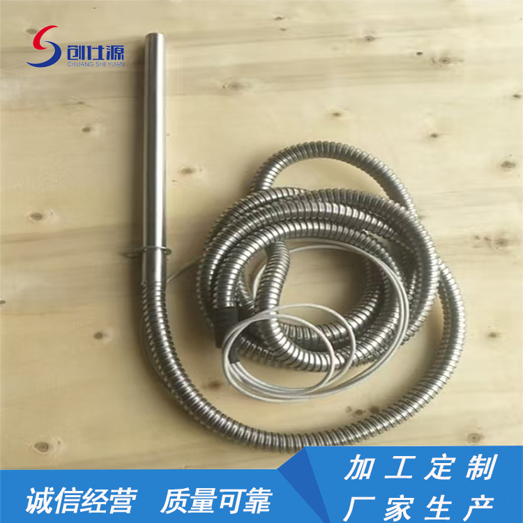 加热棒带套管.jpg