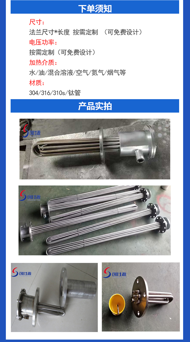 1778222913515563.jpg 法兰加热器003.jpg