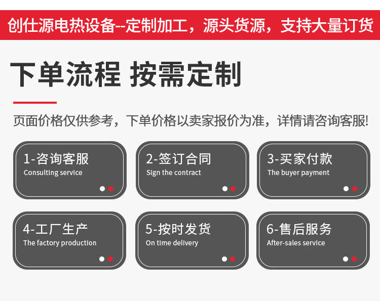详情页_12.jpg