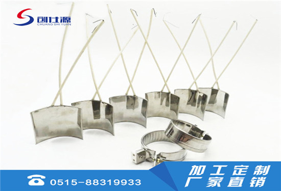 不锈钢电加热圈