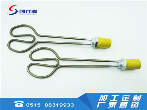 异形加热管带法兰丝扣头