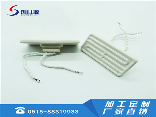 陶瓷加热板  远红外加热板