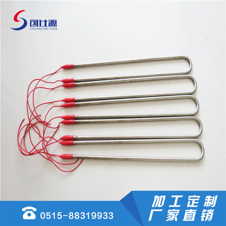 U型电加热管  回形潜水加热管   形状各异