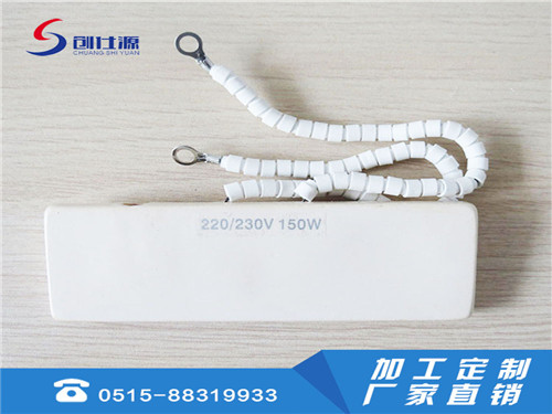 陶瓷加热板  长方形