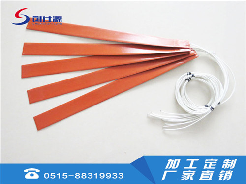 硅橡胶电加热板 伴热带 尺寸可定制