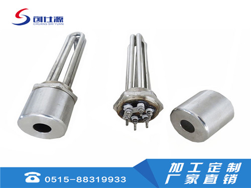 带不锈钢接线帽丝扣加热管