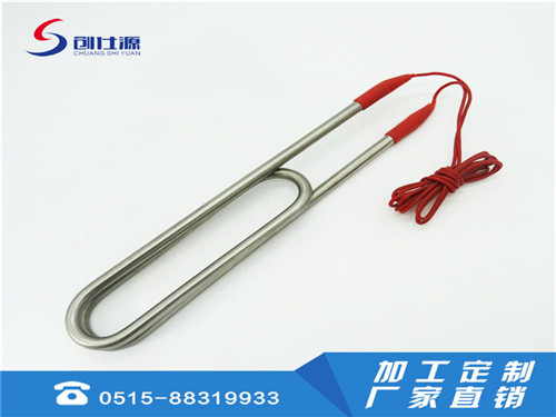 回针型U型 潜水加热管 防水