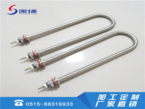 U型电热管 带紧固件