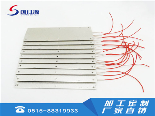 不锈钢云母加热板