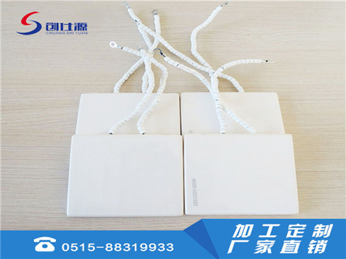 陶瓷加热板 双面光滑