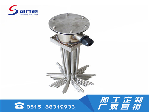 星形法兰电加热器  异形法兰加热管