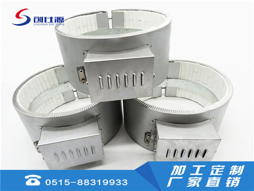 陶瓷电加热圈  带接线盒