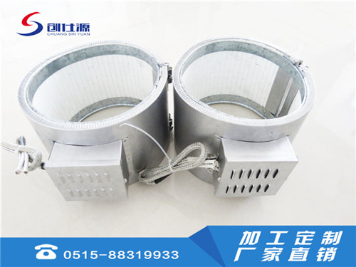 陶瓷加热圈  带接线盒和电源线