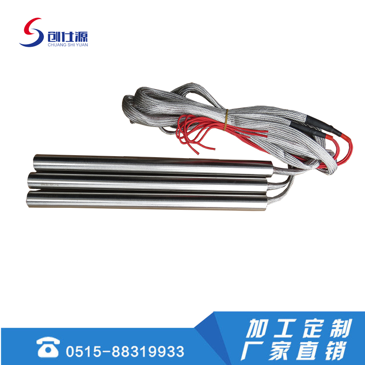 加热棒  带金属编制袋