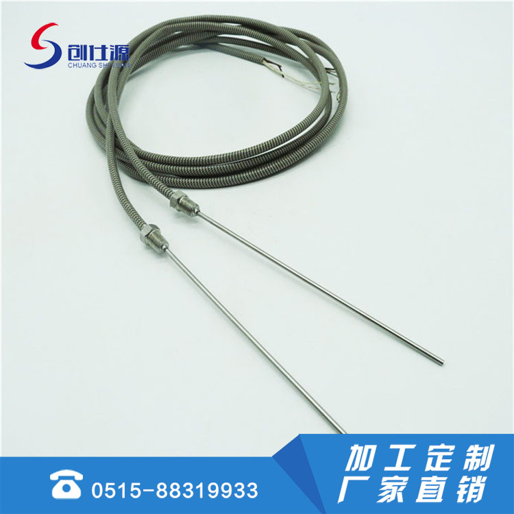 小直径加热棒  φ3-5单头加热棒