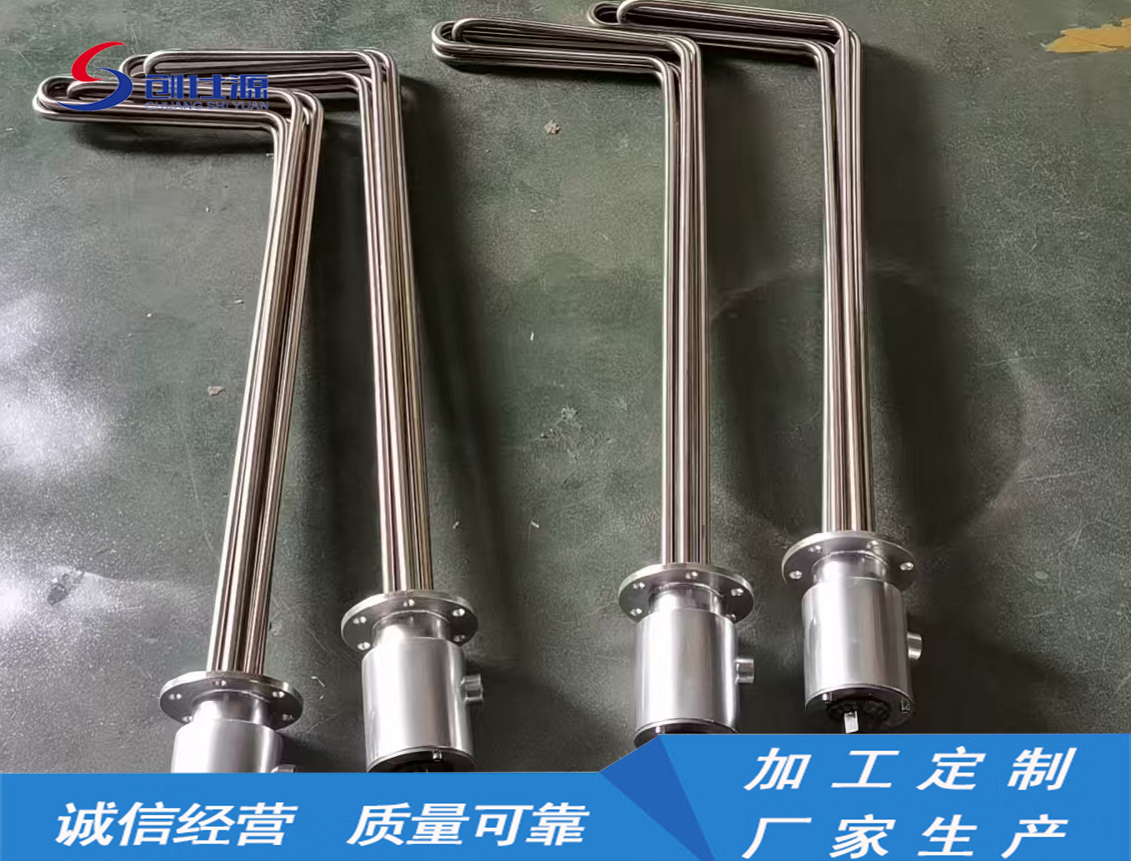 直角法兰加热器  L型法兰电加热管