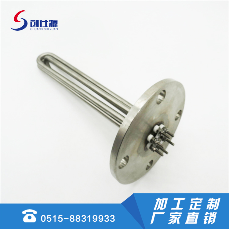 法兰加热管  加热管带法兰盘 大小功率皆可