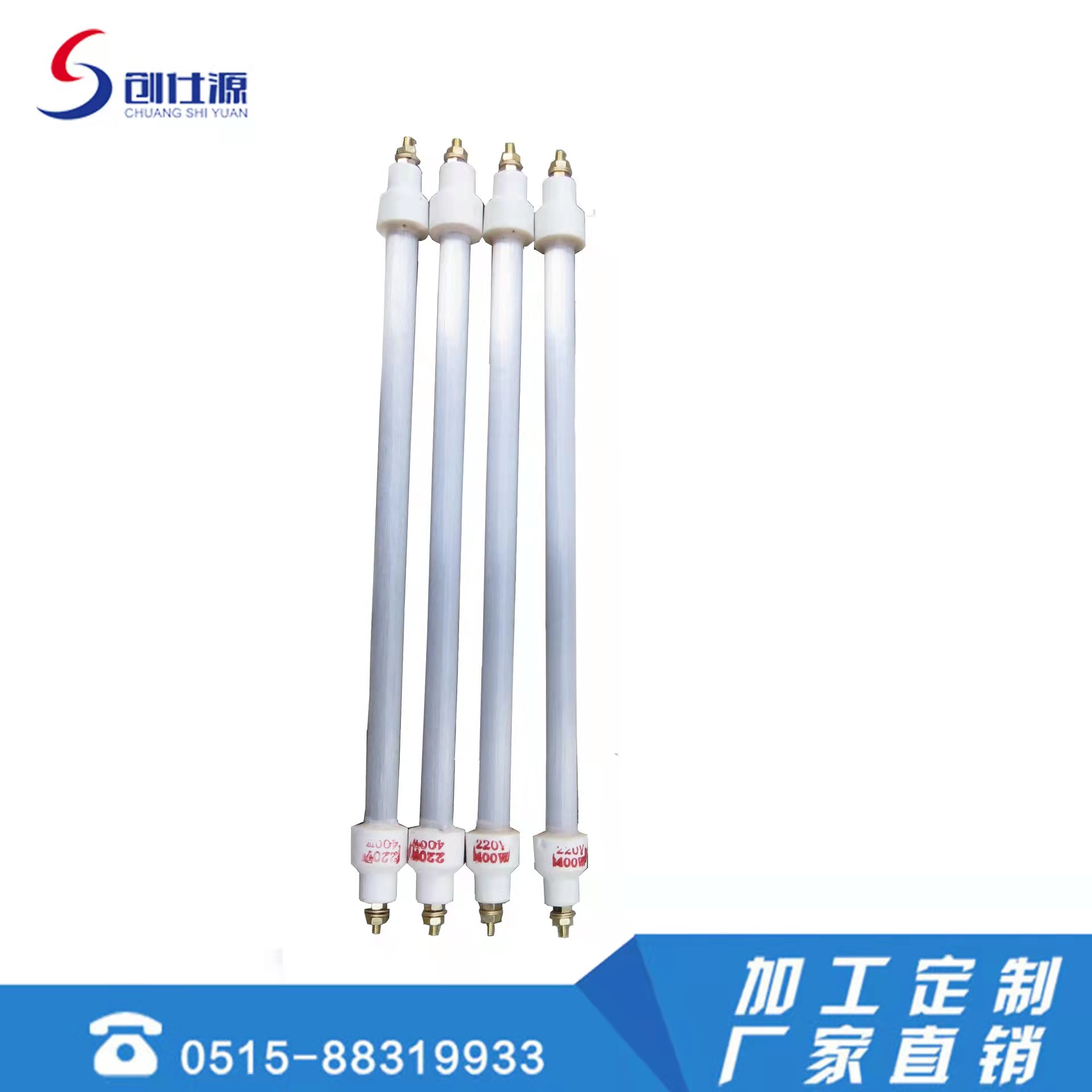 石英加热管  石英加热圈  石英加热板