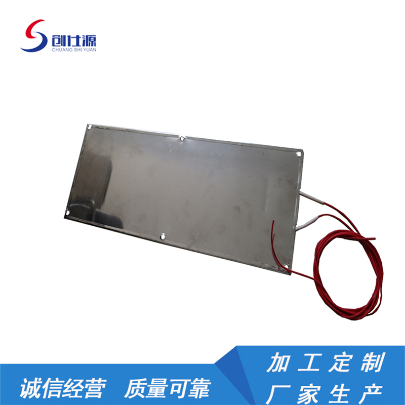 不锈钢加热板  出电源线