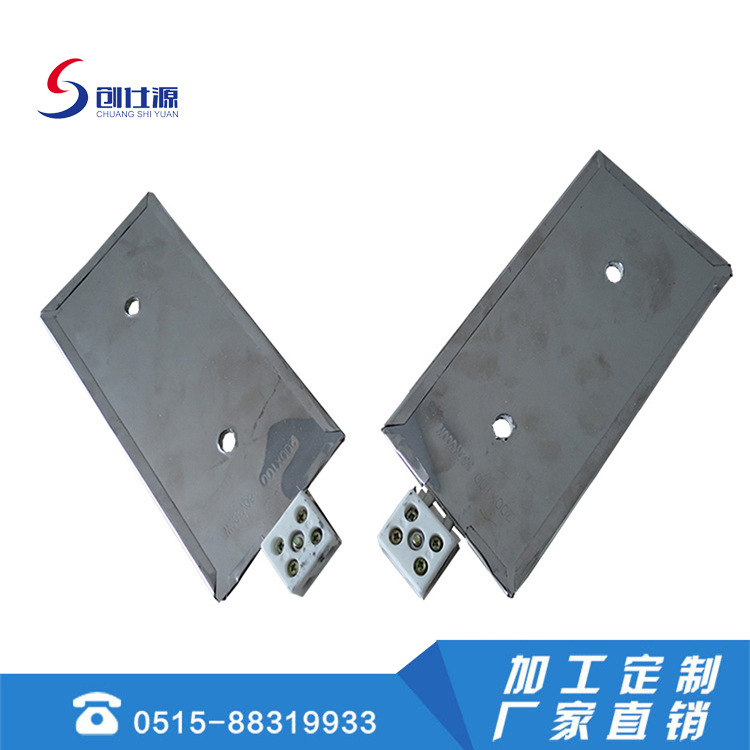 不锈钢云母加热板  出五孔陶瓷头