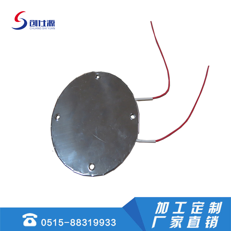 圆形不锈钢加热板