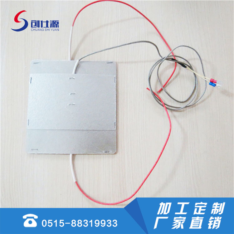 不锈钢云母加热板  可内置热电偶线  异形圆形都可定制