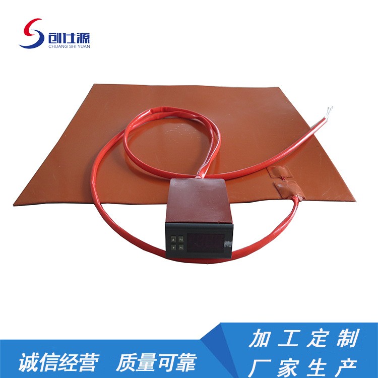 硅橡胶加热板  带数显温控