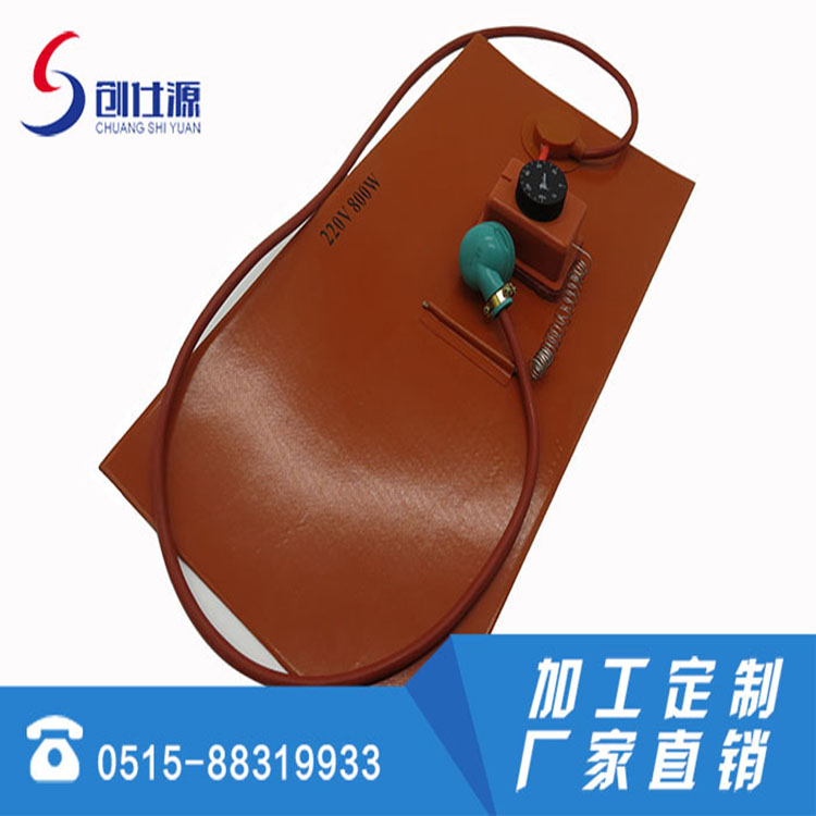 硅橡胶加热板  带旋钮温控
