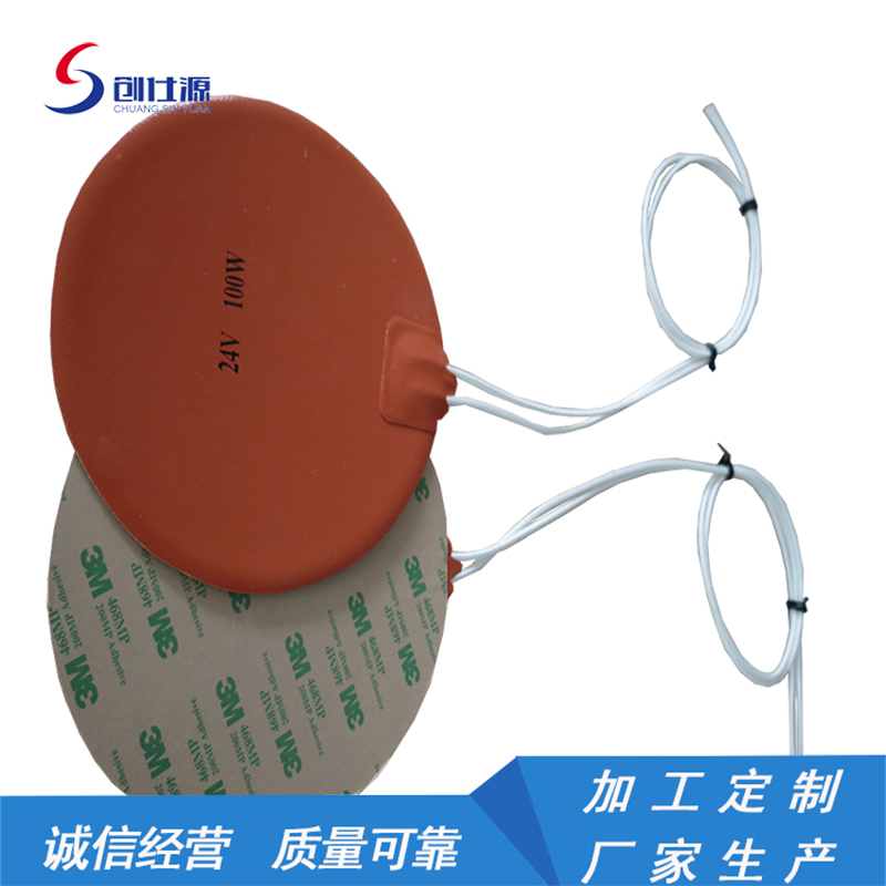 硅橡胶电加热板