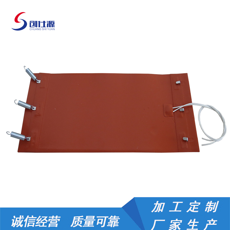 硅橡胶加热板 带弹簧扣