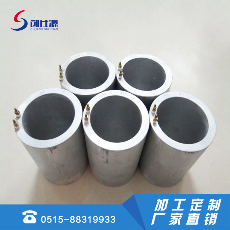 铸铝电加热圈  整圆