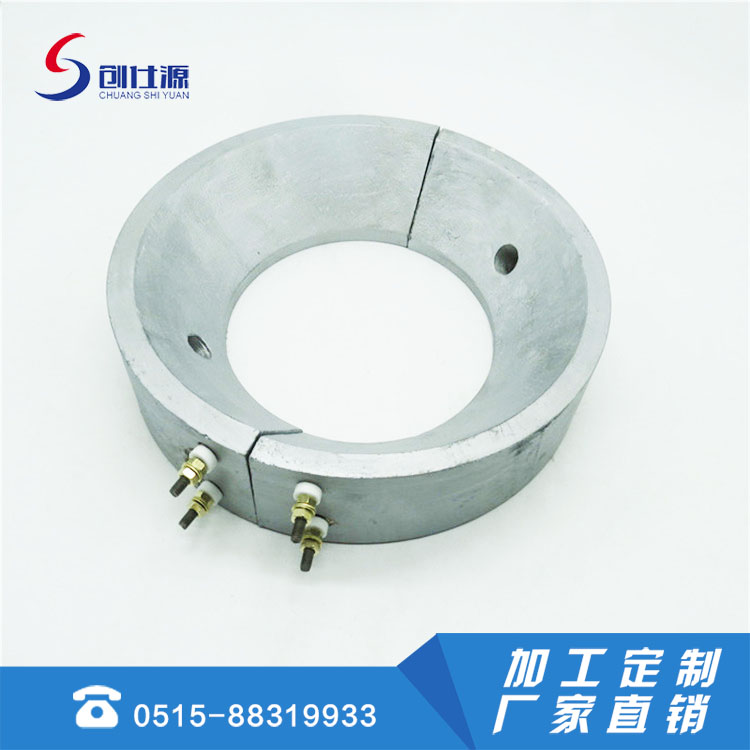 铸铝加热圈 出接线柱