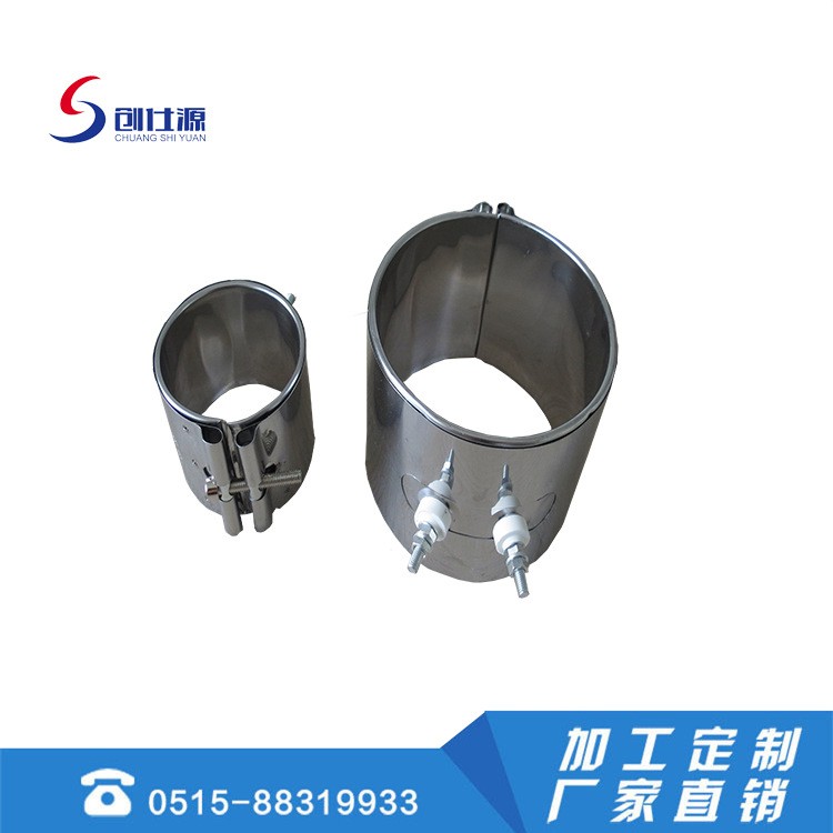 不锈钢云母加热圈  出接线柱