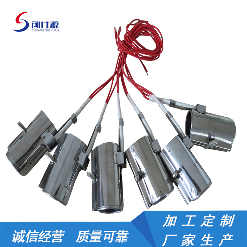 不锈钢加热圈  云母加热圈  出电源线