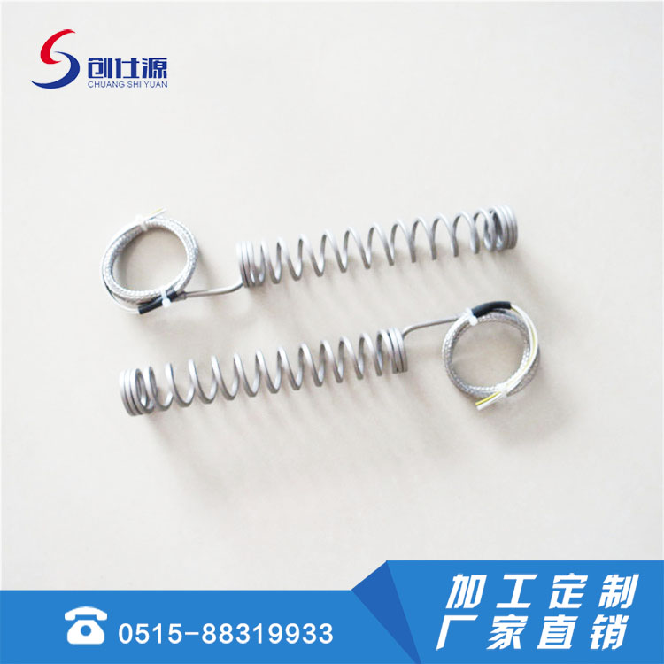 热流道电加热圈