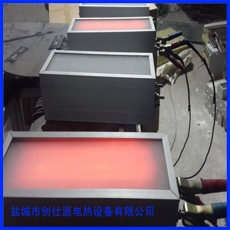 远红外辐射加热器