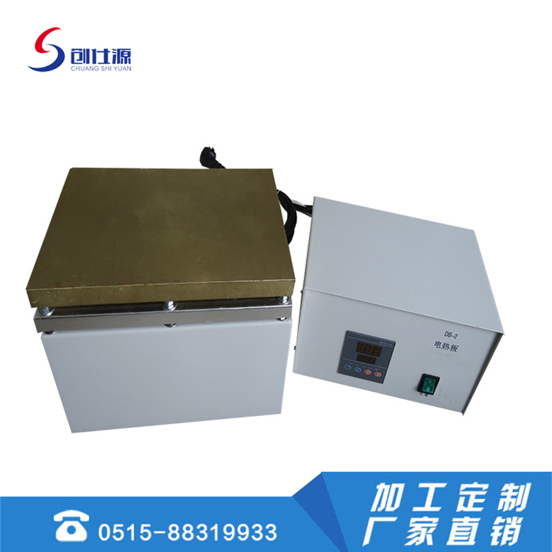 铸铜数显温控台