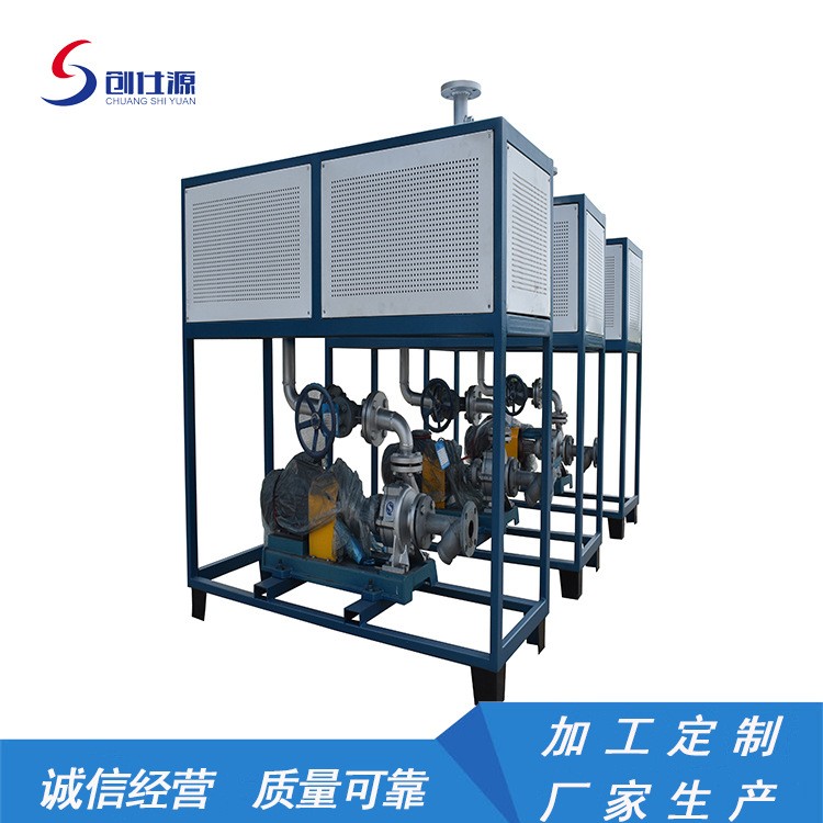 导热油炉  导热油加热器