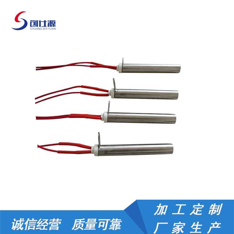 带固定扣 单头加热棒 模具加热