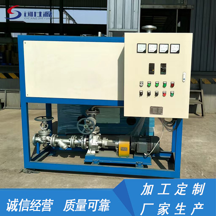导热油炉  导热油加热器 带温控